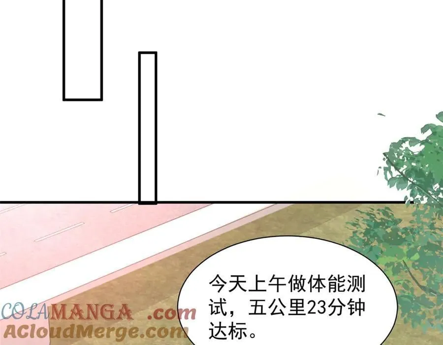 750 体能测试20