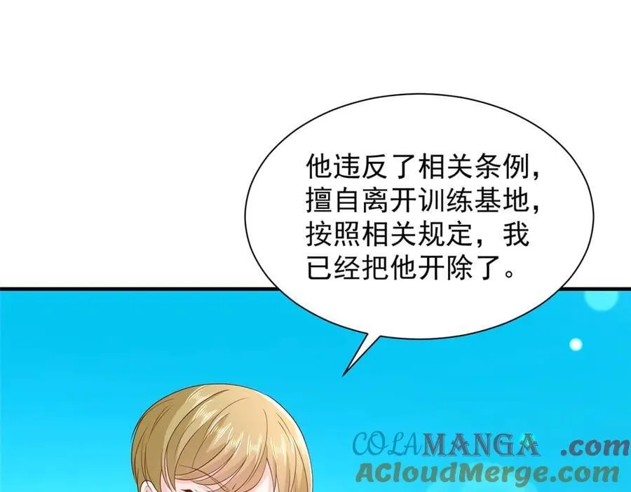 754 果然是他24