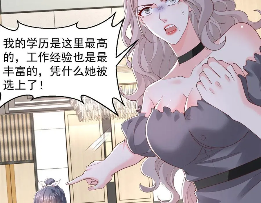 759 你终于回来了63