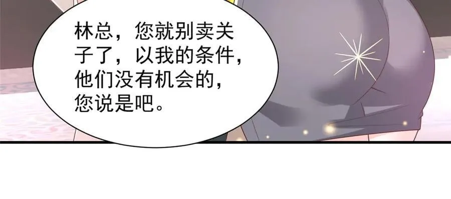 759 你终于回来了49