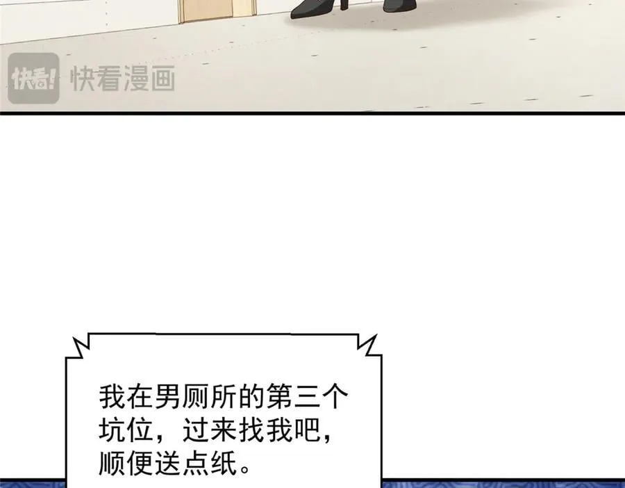 754 果然是他89