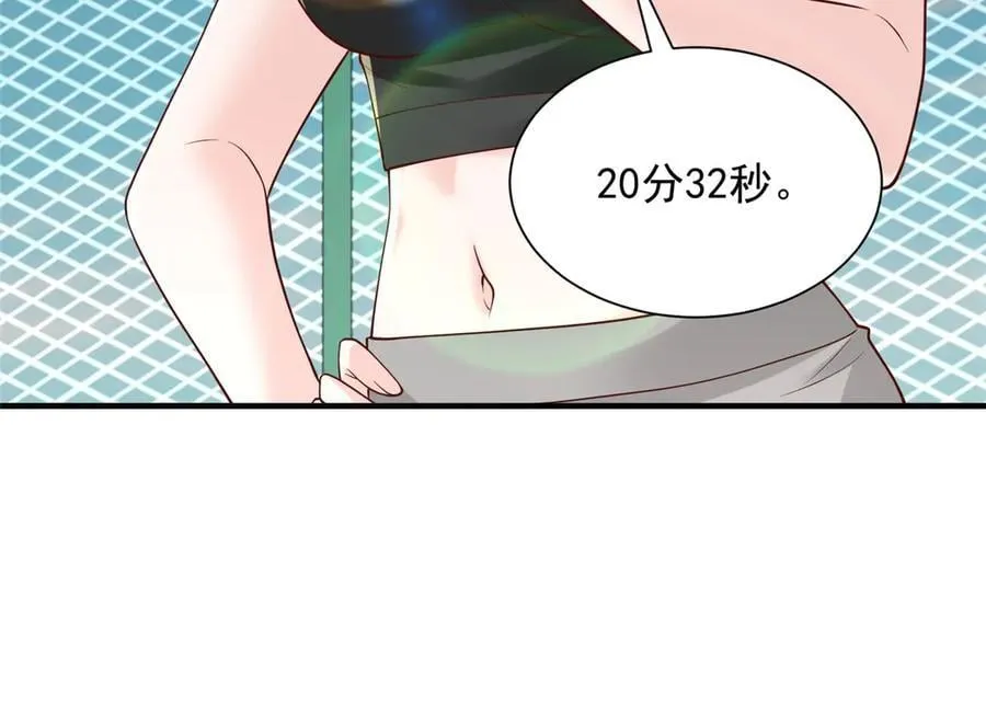 750 体能测试41