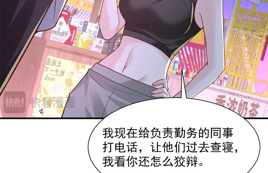 752 爱怎么处理怎么处理57