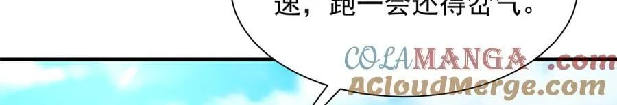 750 体能测试92