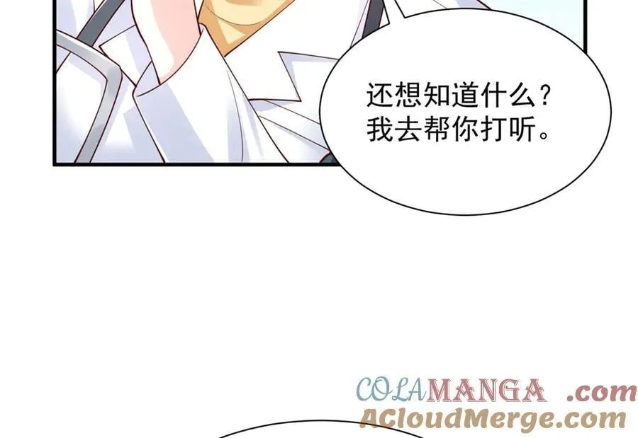755 不会放过你12