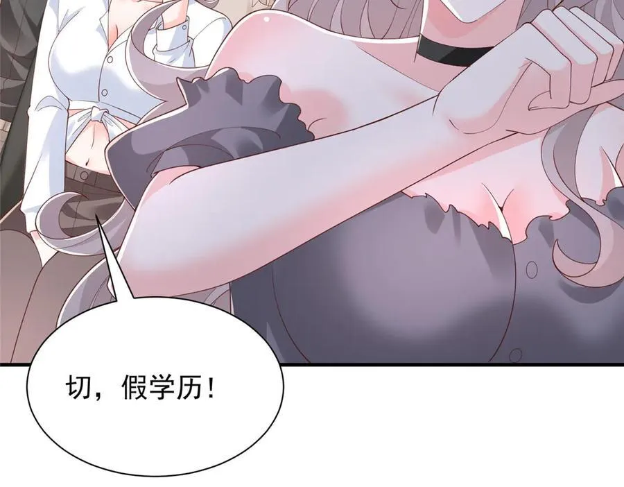 759 你终于回来了71