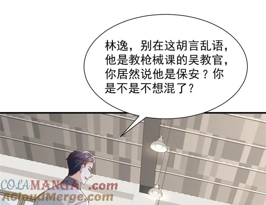 756 你知道他是谁吗57