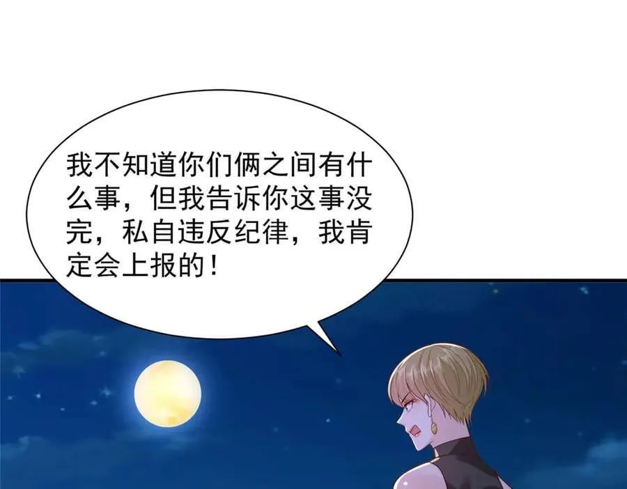 752 爱怎么处理怎么处理82
