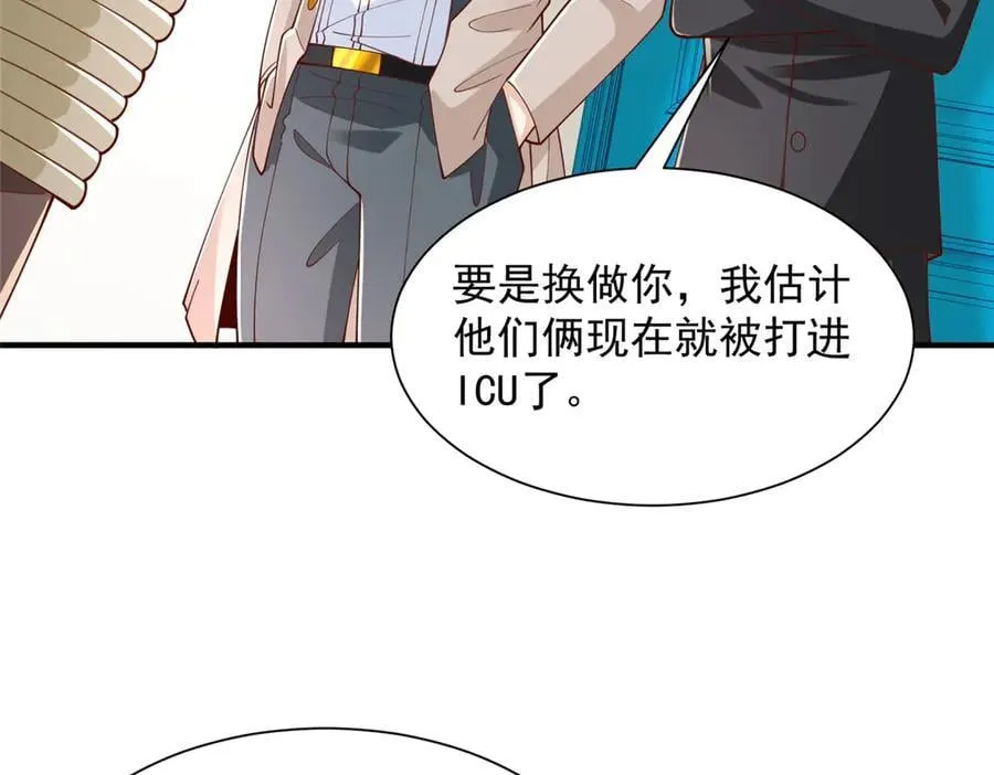 755 不会放过你49