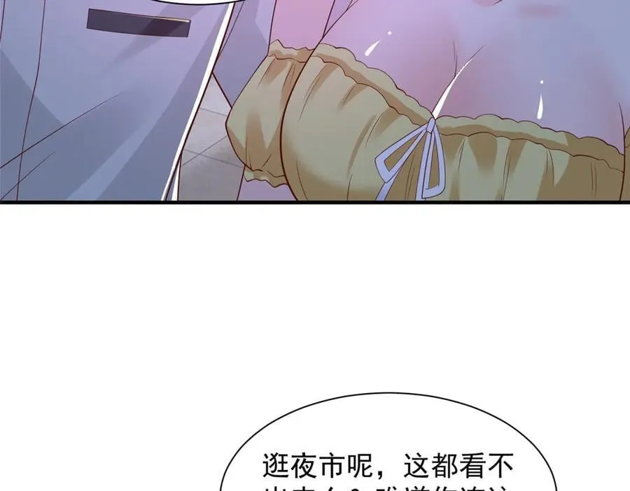 752 爱怎么处理怎么处理43