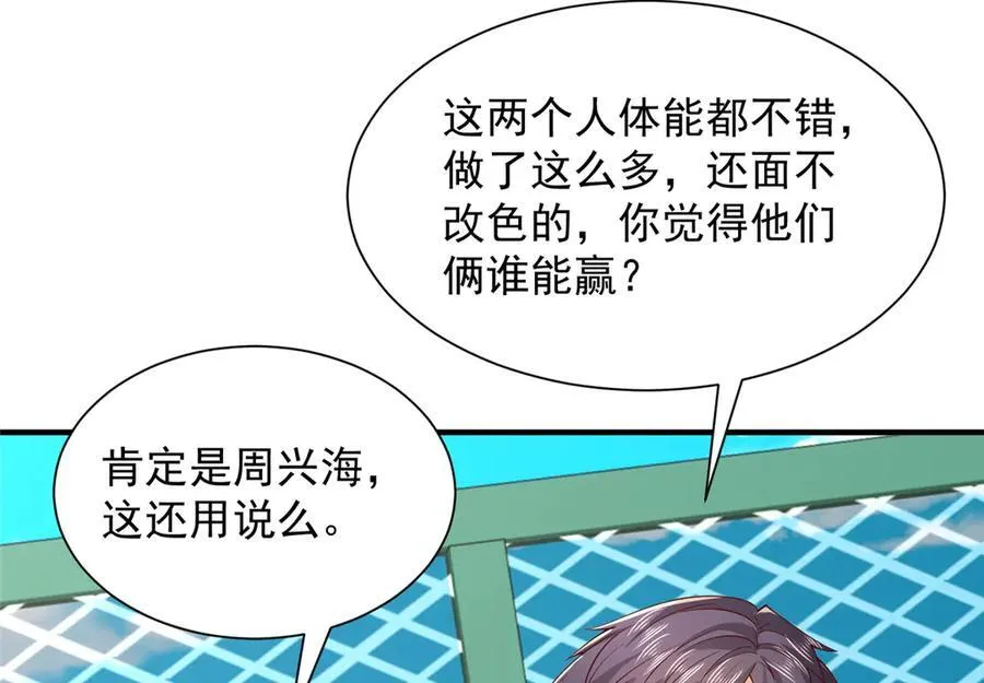 748 比试比试57