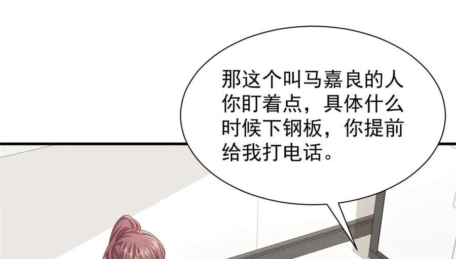755 不会放过你7