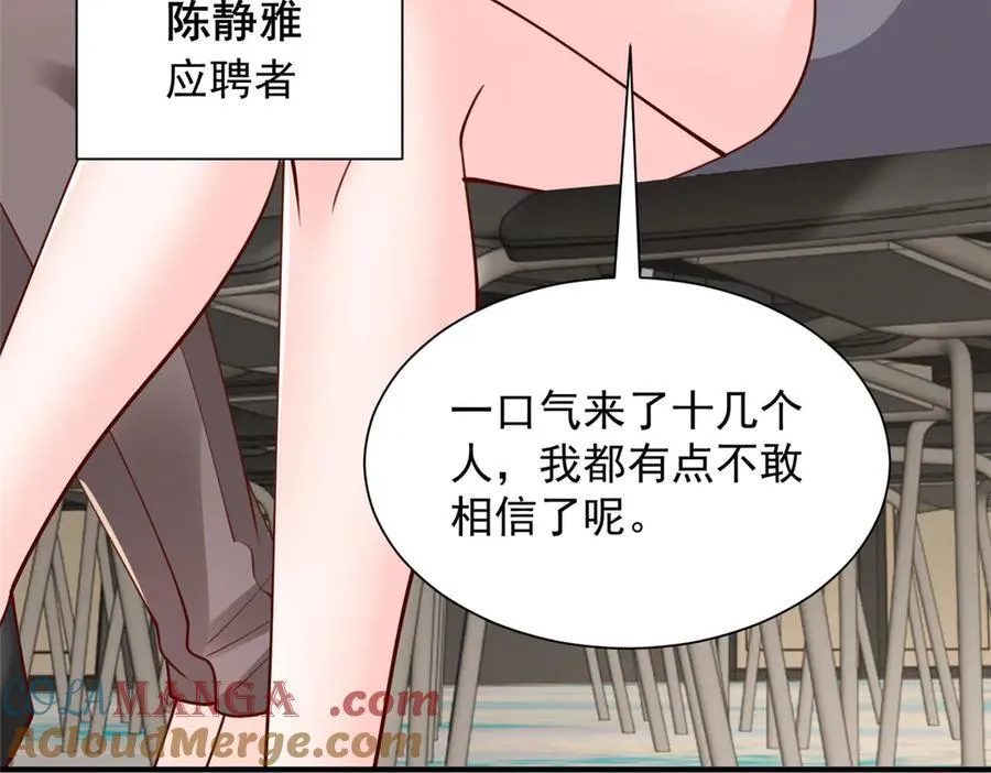 759 你终于回来了8