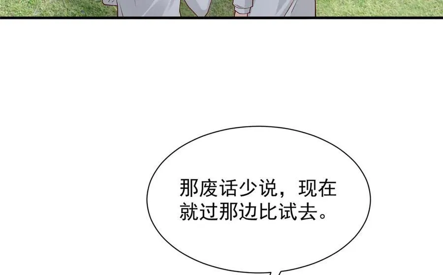 748 比试比试19