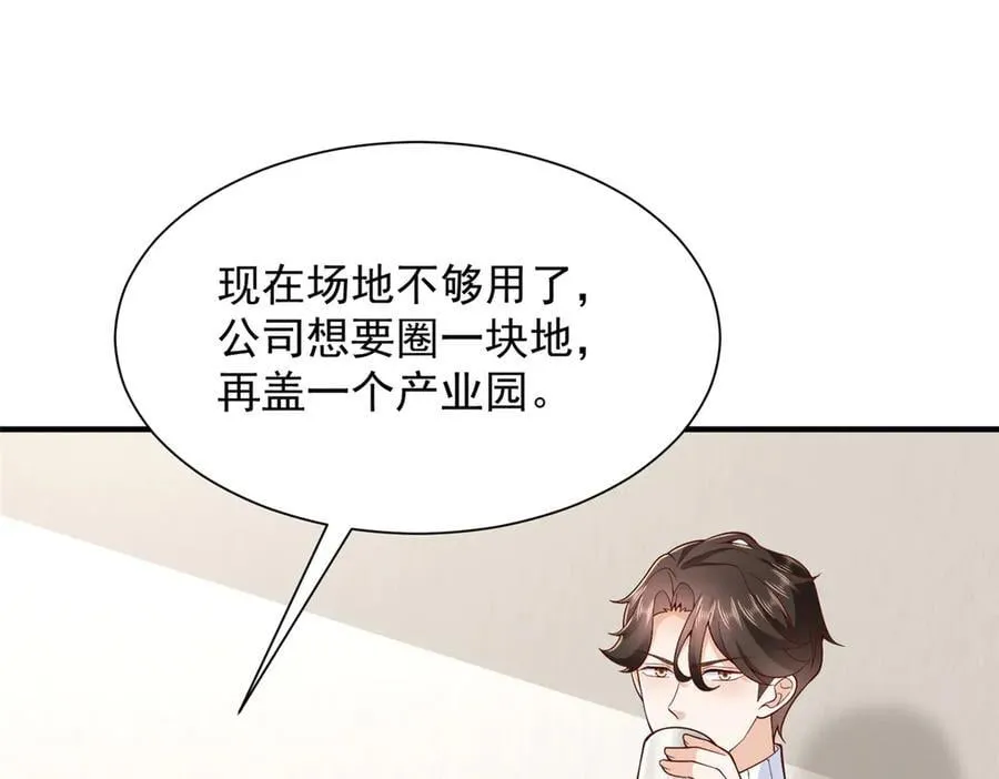 759 你终于回来了103