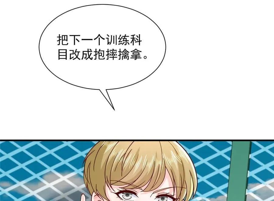 748 比试比试75