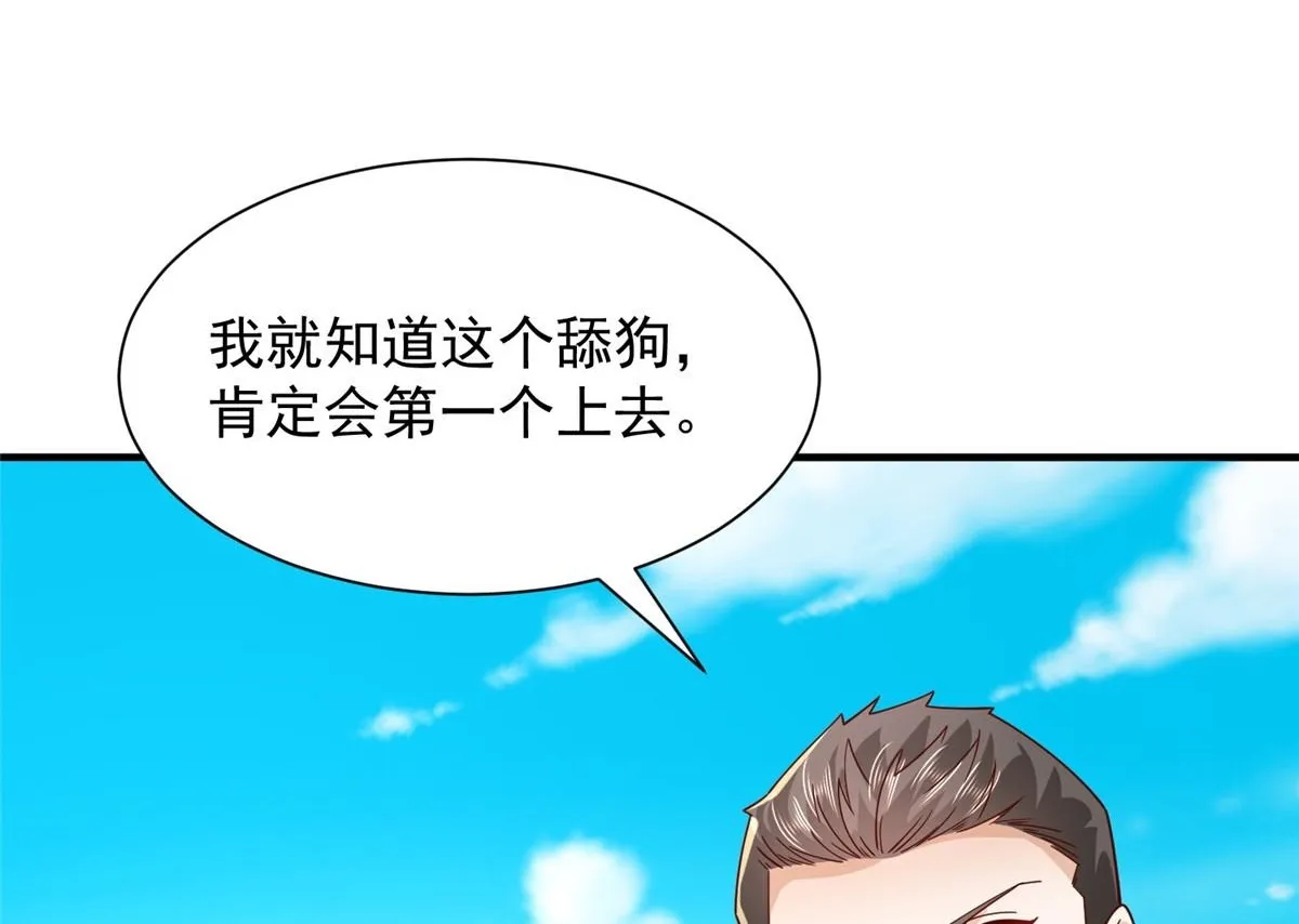 749 你过来试试84