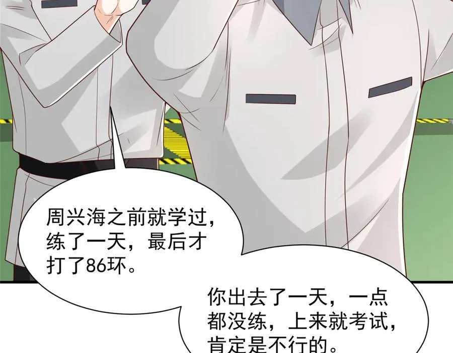 756 你知道他是谁吗79