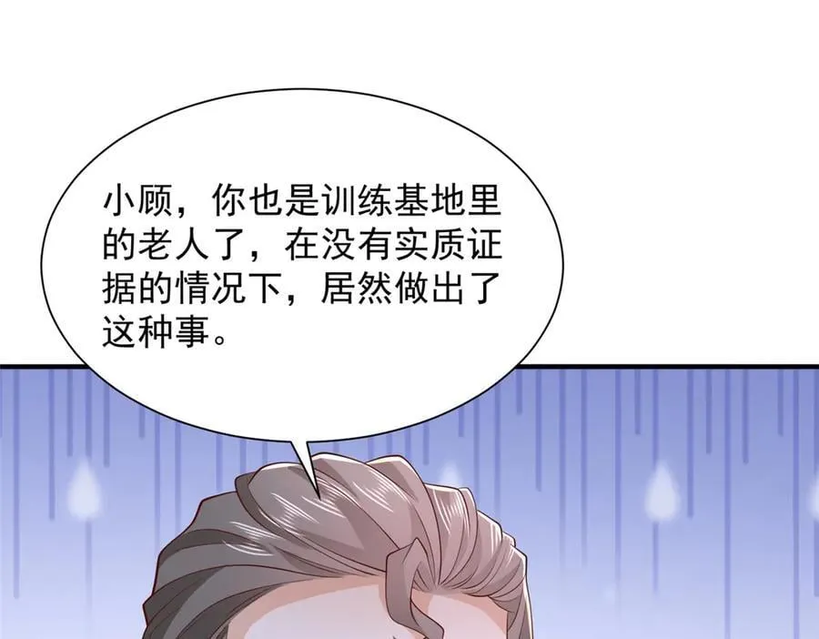 754 果然是他45
