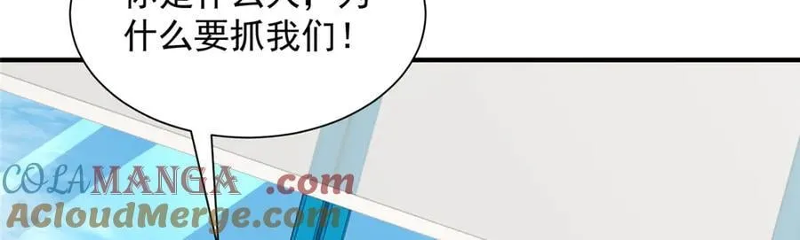 755 不会放过你56