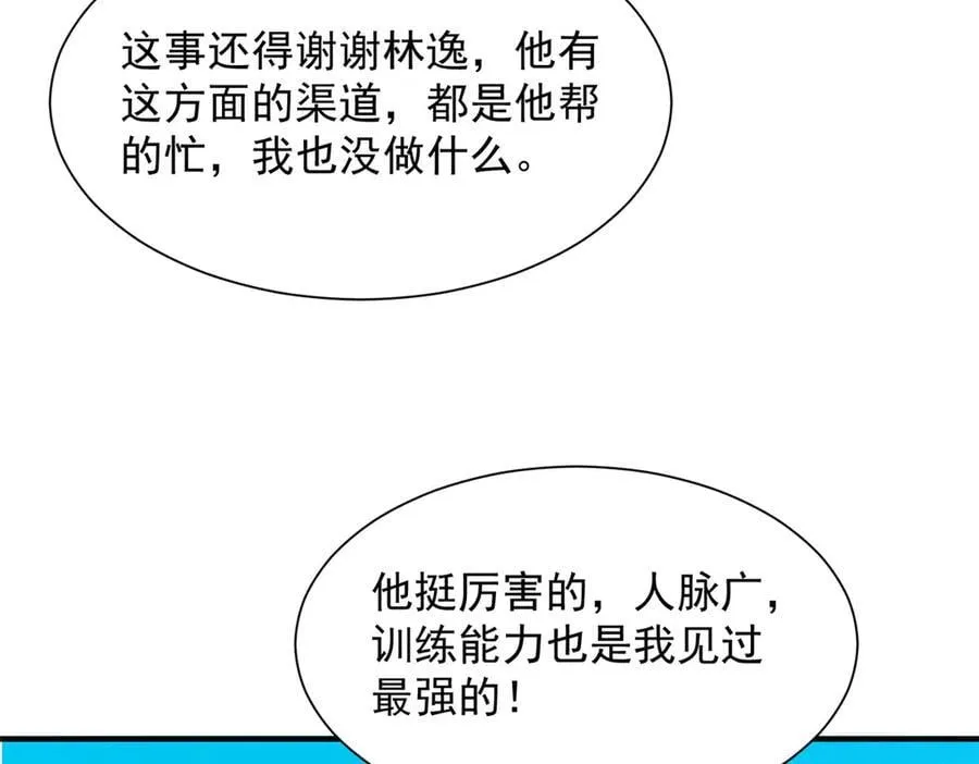 754 果然是他9