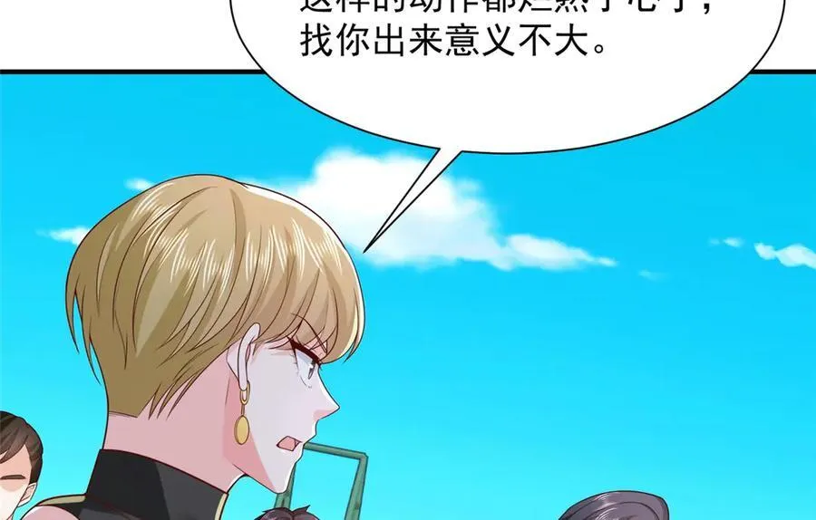 748 比试比试97