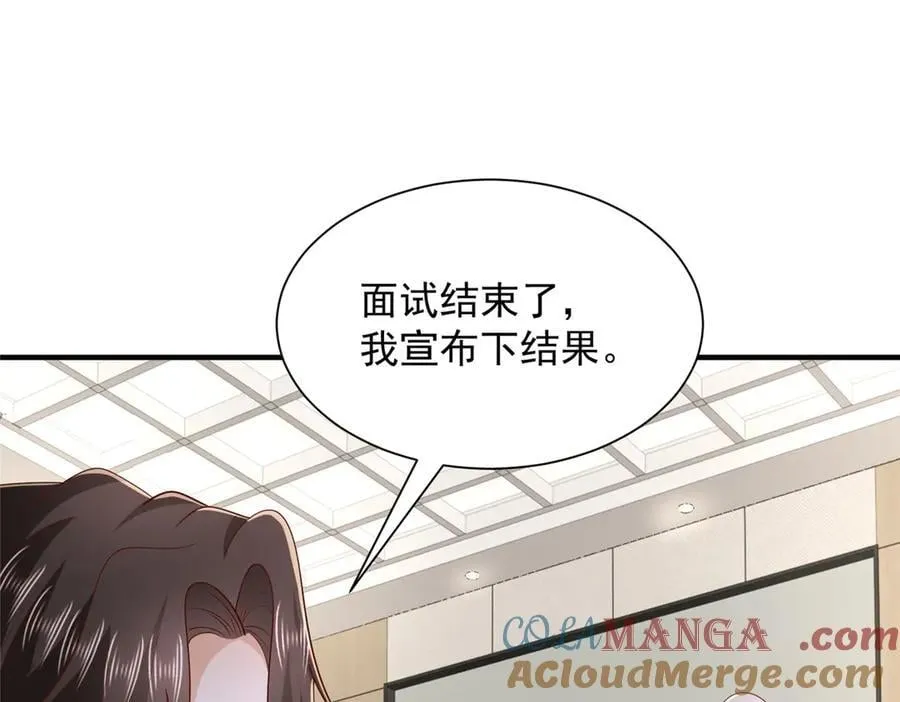 759 你终于回来了44