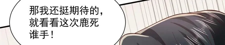 755 不会放过你106