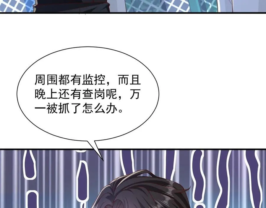 751 天赋异禀75