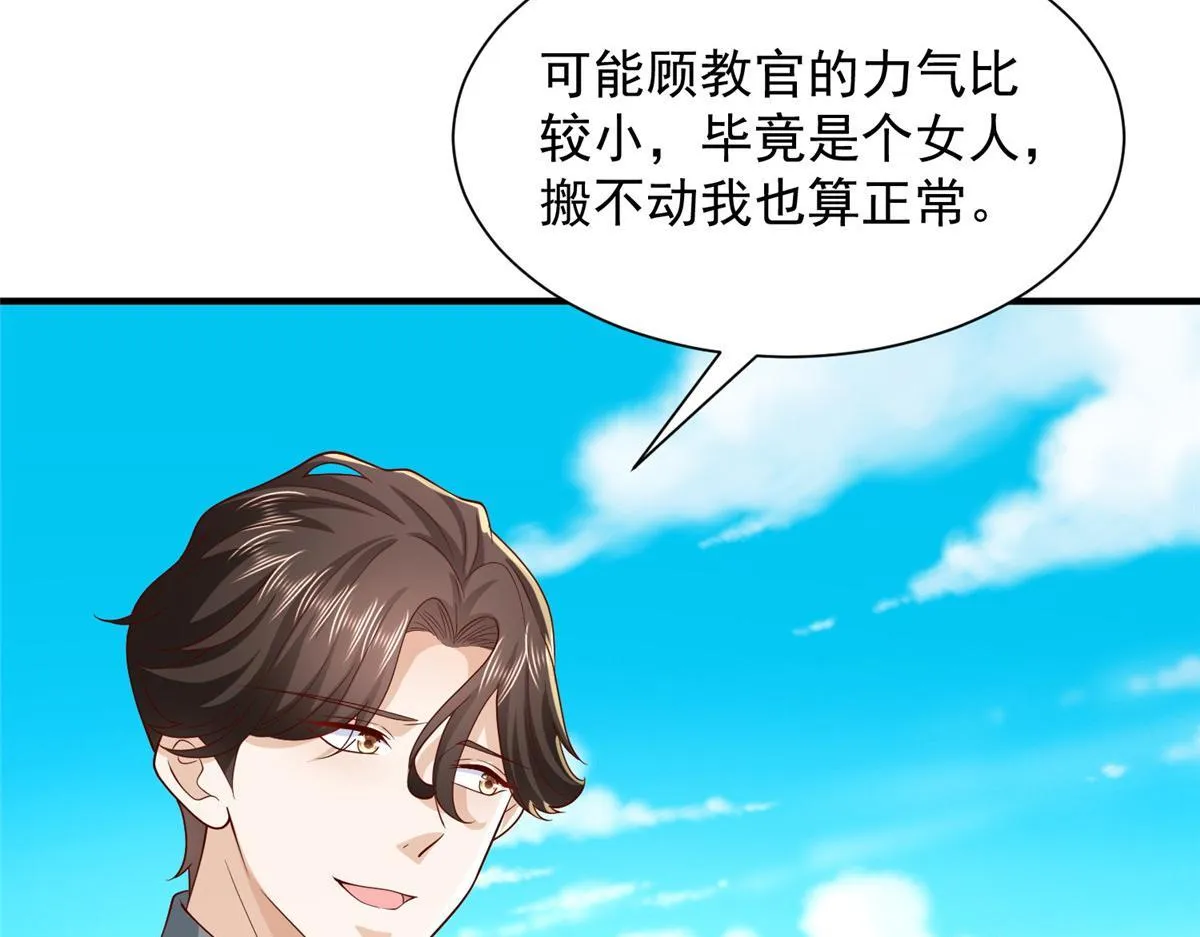 749 你过来试试31
