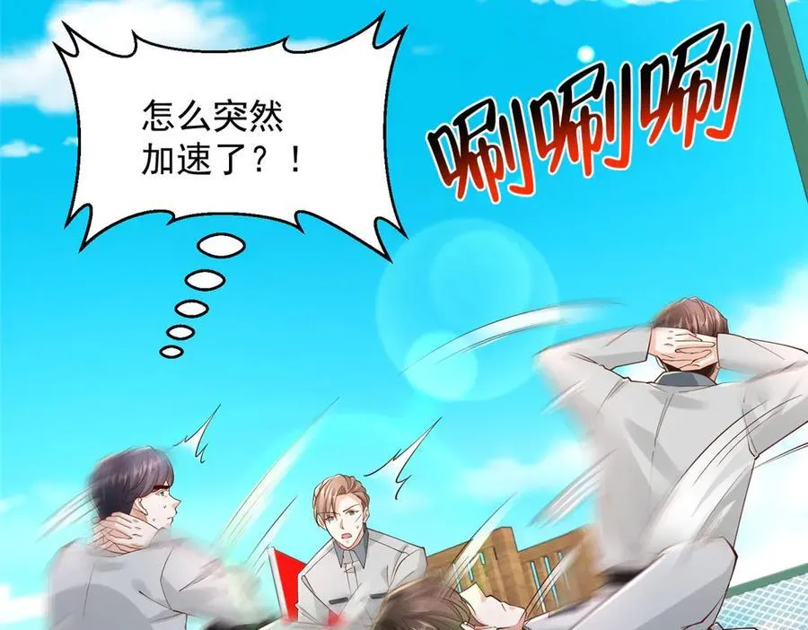 748 比试比试54