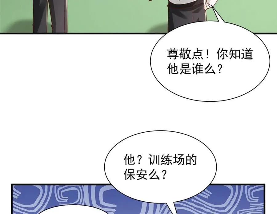 756 你知道他是谁吗55