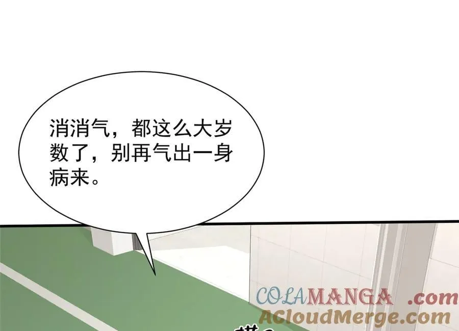 756 你知道他是谁吗33