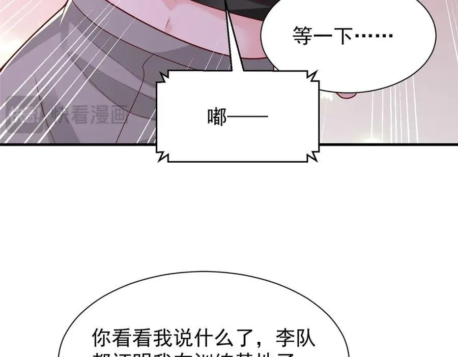 752 爱怎么处理怎么处理78