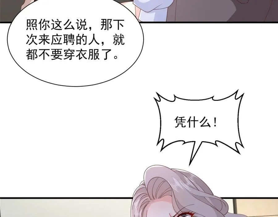 759 你终于回来了62
