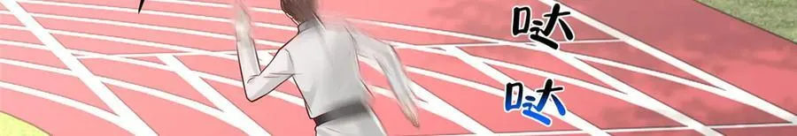 750 体能测试89