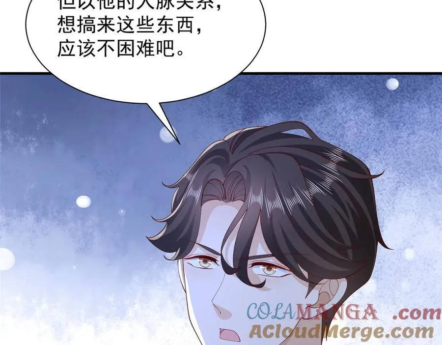 751 天赋异禀60