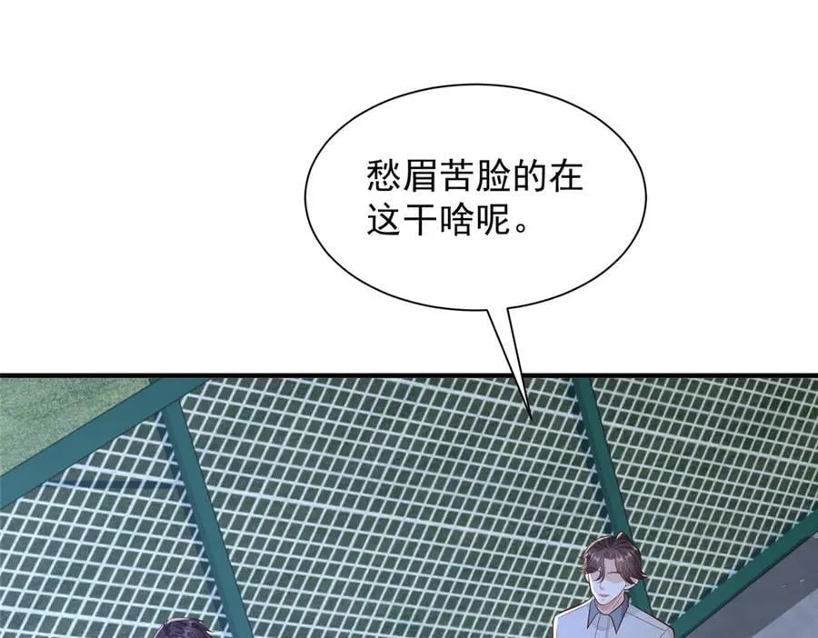 751 天赋异禀39
