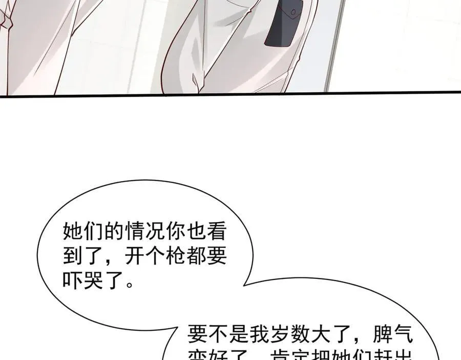 756 你知道他是谁吗40