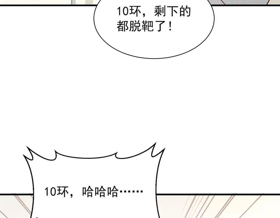 757 考试通过58