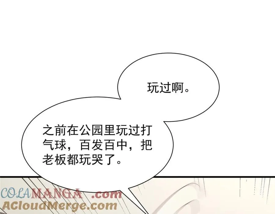 756 你知道他是谁吗93