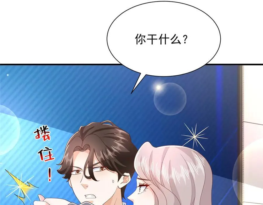 759 你终于回来了47