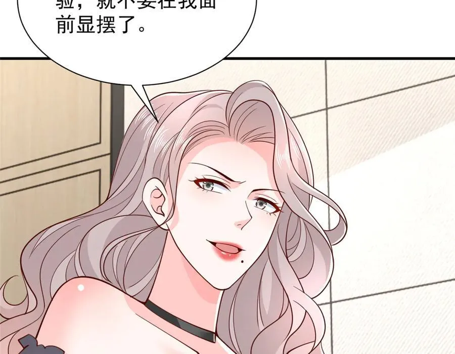 759 你终于回来了13