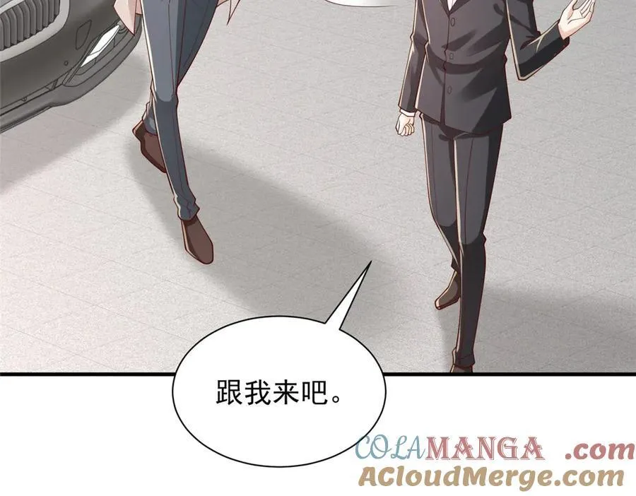 755 不会放过你40