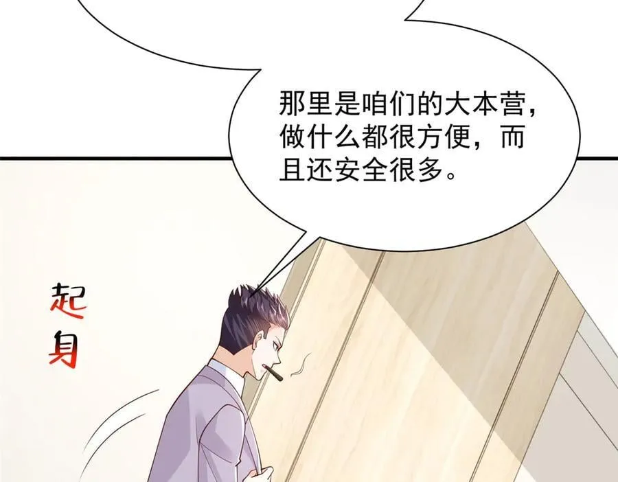 756 你知道他是谁吗11
