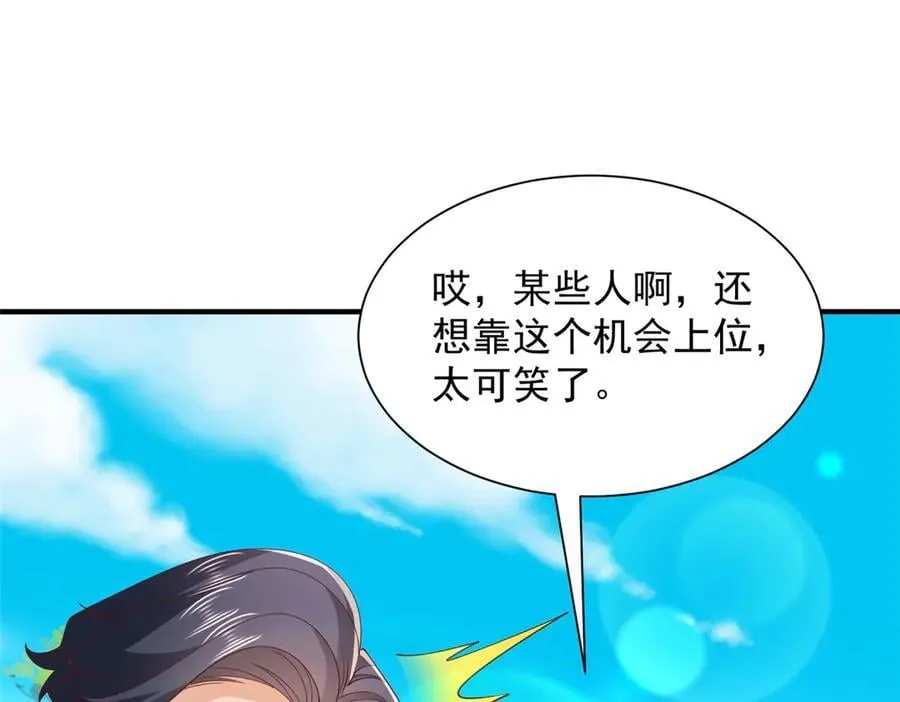 754 果然是他66