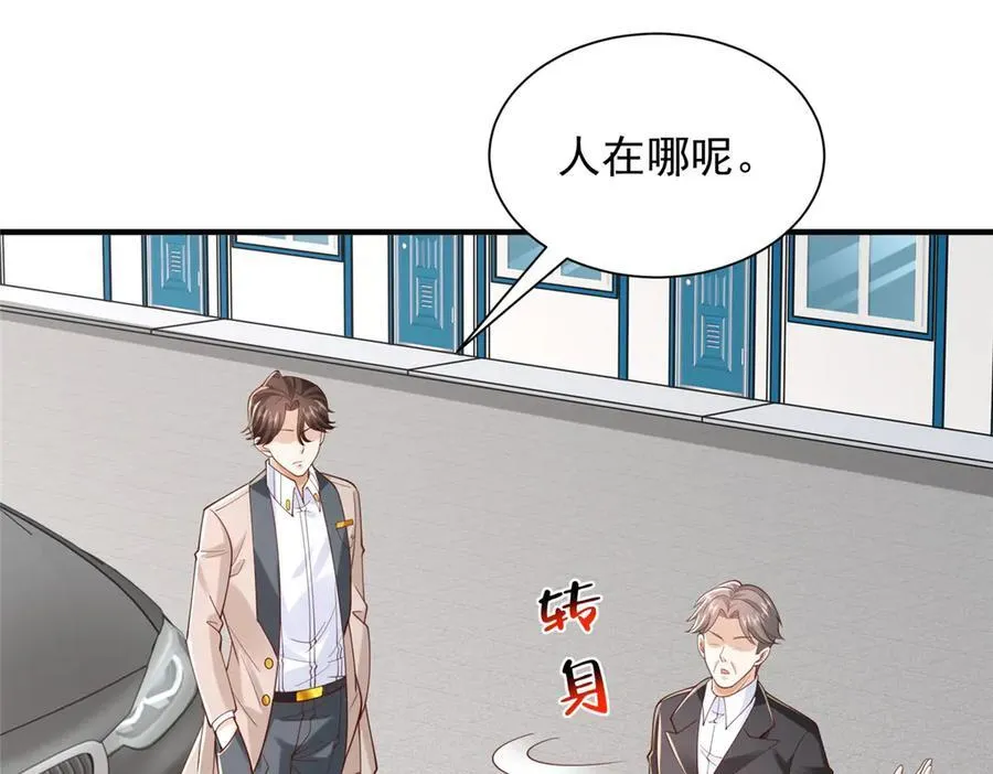 755 不会放过你39