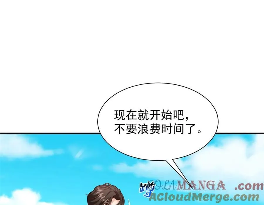 750 体能测试76
