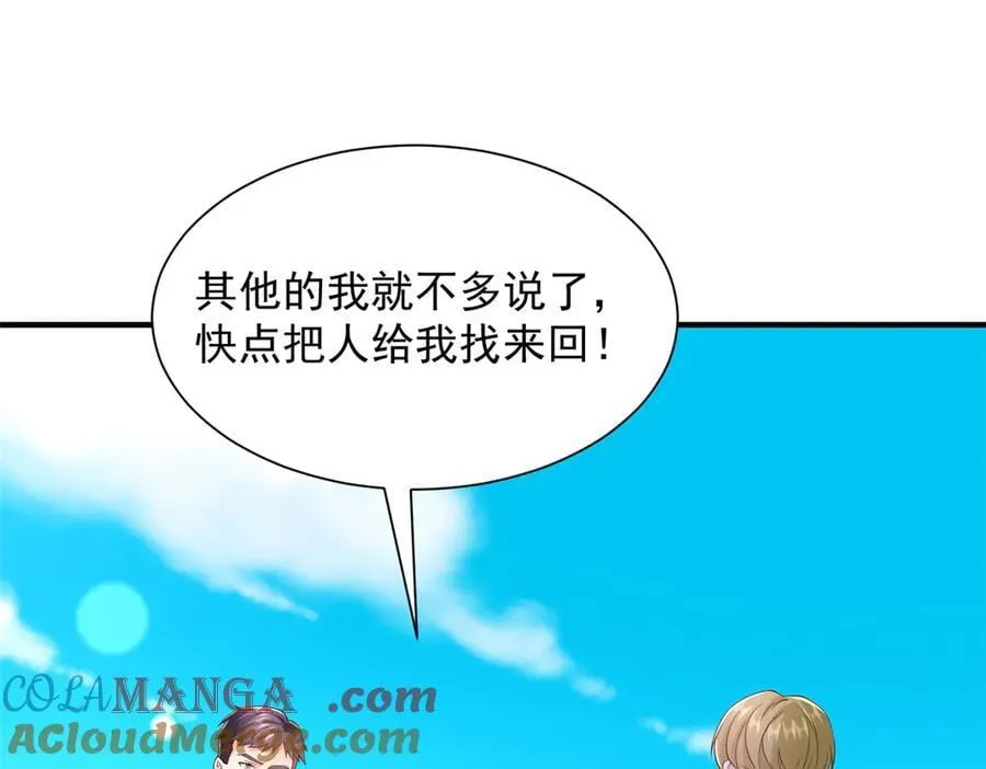 754 果然是他52
