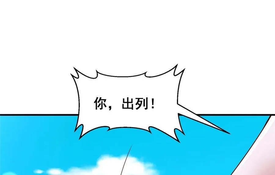 748 比试比试99